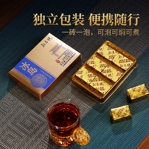 勐昌號普洱茶熟茶2020年云南冰岛小金砖熟普36g茶叶自己喝