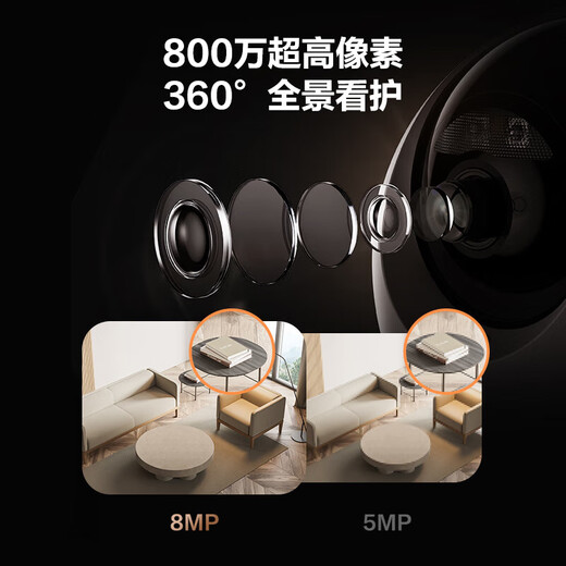 Fluorite Ezviz-Kamera für den Heimgebrauch, Hochdefinition WiFi Wireless Monitor, Yingshiyun App Mobiltelefon Fernbedienung in Indoor 360-Grad-Panoramabläufe rotierende Cloud-intelligente Netzwerkkamera 8 Millionen C6C Full Color Night Vision [4K Extreme Clear Version] 256GB Speicherkarte [Bestellung von Upgrade 512GB-Karten]