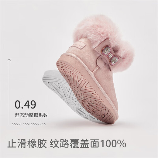 David Bella (Dave/Bella) Neue Mädchen Schneestiefel Herbst und Winter plus Samt warme Kinder -Baumwollstiefel Kinderstiefel Babyschuhe rosa [Spot] 22