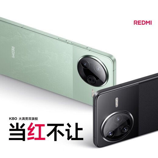 Xiaomi Redmi K80 5G Teléfono móvil Redmi Xueyanbai 12+256 GB Conexión de red completa Configuración estándar oficial