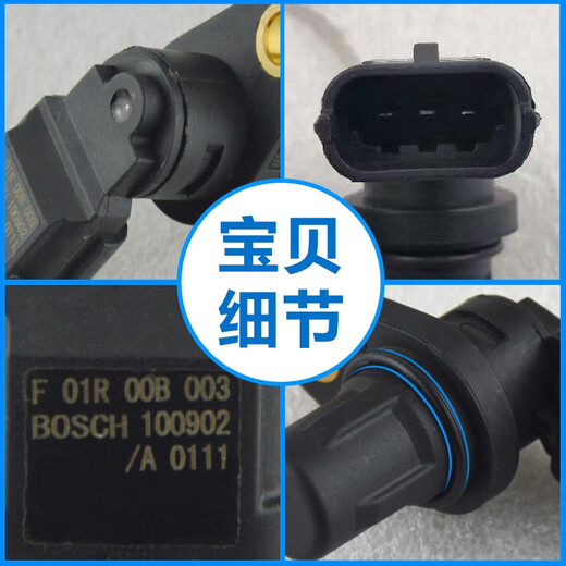 Yusenyi passt sich an Zotye T600 1.5T 2008 5008 T200 Nockenwellen -Positionssensor -Phasensensor an
