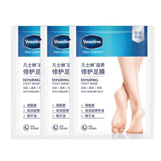 Vaseline Foot Mask Niacinamide Nourishing Repair 3X24ml Repairs feet and heels prone to dryness and cracking, moisturizing and plumping 2 boxes of 6 pairs (12 pieces)