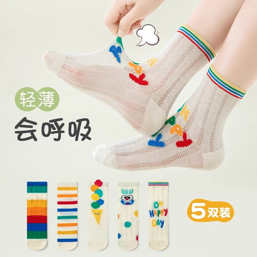 Yu zhaolin 5 pares de calcetines para niños para el verano delgano delgano del algodón del algodón medio sin tuber