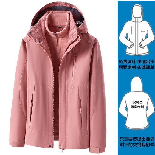 Banana Segelwinddichte Schockkleidung für Frauen 2025 Neue Herbst und Winter Drei-in-eins-Abnehmbare lässige Kurzjacke Jacke Männer gelbe Frauen 9889 Verdickte Drei-in-Eins-L.