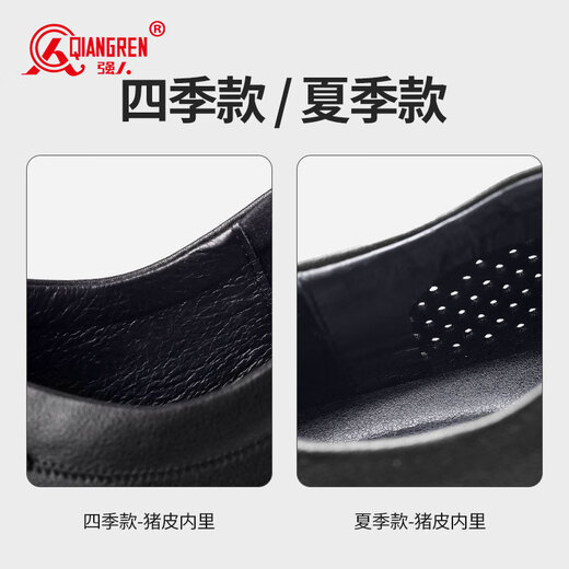 Qiangren business casual shoes comfortable soft surface soft sole commuter leather shoes lace up men's shoes JDA351359 classic 42