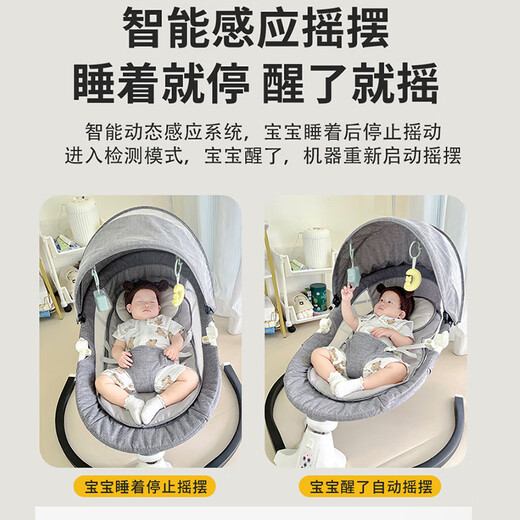 Wixiangda baby elektrisch schaukelstuhl baby schaukelbett cradle stuhl baby liegende artefakt liegende stuhl