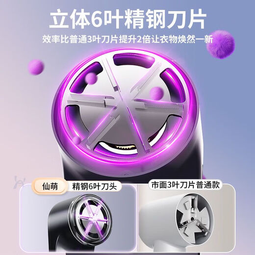 MPPMCK Zhexiang Germany's 2025 new hair ball trimmer household shaver clothes hair ball pilling artifact remover Purple gray basic model comes with a cutter head