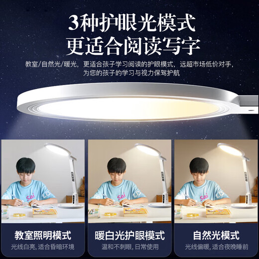 Zhixingsheng desk lamp eye protection learning reading and writing desk bedroom college student dormitory night light children's bedside lamp rechargeable sunlight national AA level Rhine eye protection German Rheinland eye protection lamp beads with night light RGO exempt grade blue light