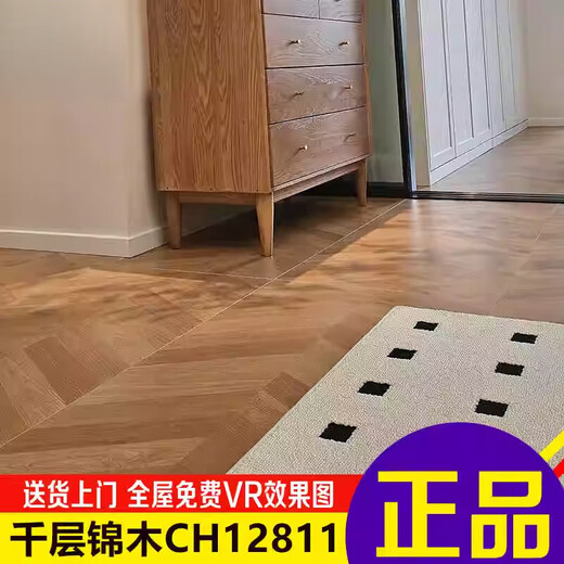 ZKHE-Keramikfliesen, Tausendschicht Jinmu CH12811 CH12816 Fischknochenmuster, brasilianischer Teak-Teak CA12011 Brasilianer Teak Ca12012/600x1200 600 mmx1200mmmm