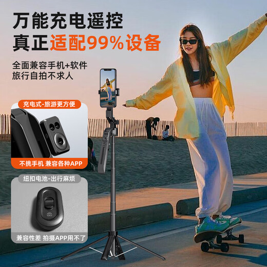 逗映（FUNSNAP）2025第十代AI跟拍手机支架拍摄美颜补光直播四角支架 【基础款】第10代AI跟拍云台