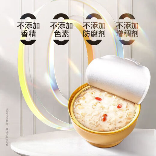 Nid d'oiseau collasé Tremella Soup Bird's Nest Nutritious Breakfast Remplacement des cadeaux cadeau nourrissants instantanés Cadeaux de vacances RN Meiling Bird's Nest Porridge Box (5 bols) [Expiration jusqu'au 25 novembre]