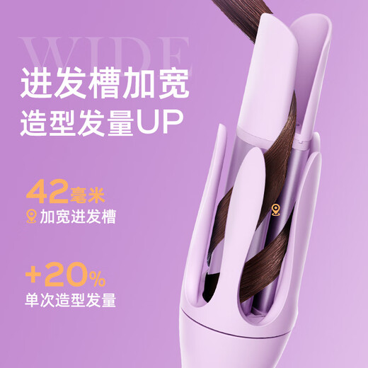 Lena fourth generation automatic curling iron 32mm negative ion fully automatic hair curling artifact ladies lazy electric curling iron perming iron travel portable big wave gift LN-Z4