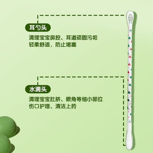 安可新 婴儿耳挖棉签双头纸柄掏耳勺宝宝护理用品耳勺+水滴头 200支*3盒