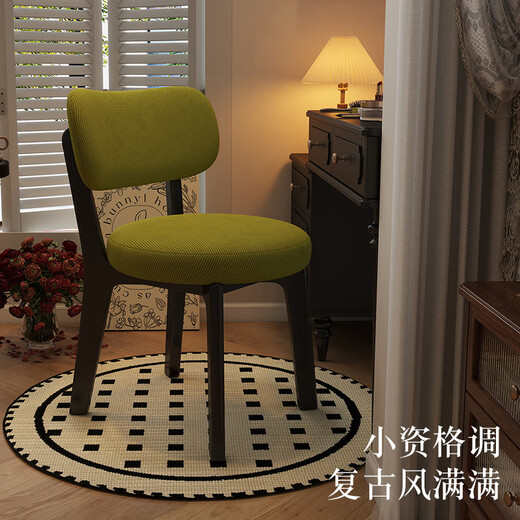 OUJI solid wood second-hand dressing chair, makeup stool, bedroom dressing table, makeup chair, light luxury dressing room, creative dressing stool, grass green cotton and linen + ebony frame