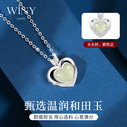 The only (Winy) Hetian jade sterling silver necklace women's pendant birthday gift for girlfriend and wife silver jewelry
