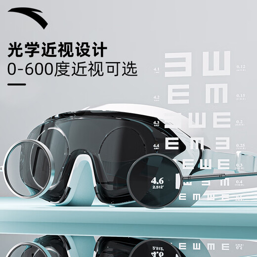 ANTA swimming goggles, large-frame high-definition anti-fog swimming goggles, men's and women's swimming goggles, swimming cap set, myopia optional swimming goggles, dark night/black, flat light