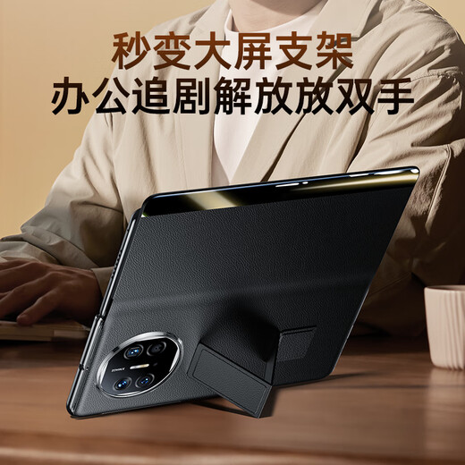 观悦 【腕带防摔款】适用华为matex5手机壳保护套x5典藏版X3折叠屏手机真素皮智能翻盖超薄全包男女 x5/x3通用【羽纱黑】防摔腕带丨智能视窗 不怕摔更安全丨专为折叠屏设计