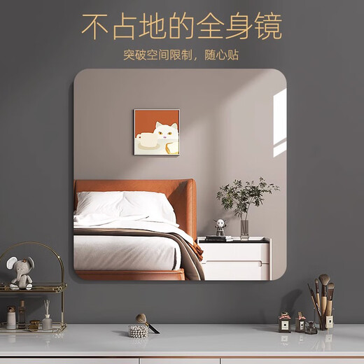 Chengai Mirror suave de espejo de espejo Autoadhesivo Sala de alquiler de alquiler Mirror acrílico Mirror de cuerpo completo sin punzón HD 30*30 Piece simple (esquinas redondeadas HD con adhesivo)