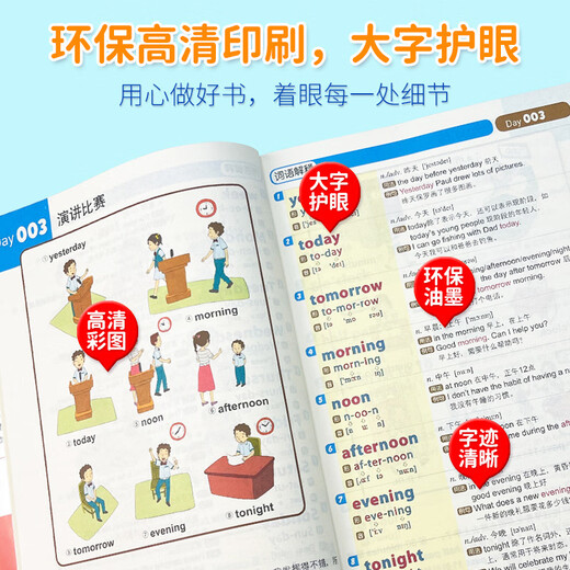 [Flats navires officiels] Comics de l'apprenant Illustration de 1300 Core Word Split Snower for School Elementary English 1300 Natural Spelling Phoneme Split Story Strings and Practices intégrés à l'école primaire anglaise 1300 MOT MOT SNORTANT POUR LES ÉPUMIÈRES DE L'ÉCOLE ELÉMÉRIEL