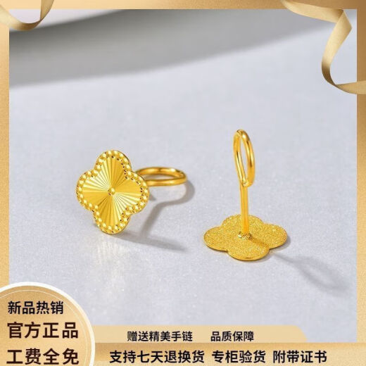 世智黄金色金银四叶草耳钉女金包银时尚百搭幸运草耳环镀18k金 金包银+大阪四叶草耳钩+超值8966 2.3g【13899港币】在保998小时