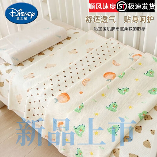 Disney Baby Orine Separator impermeable al algodón transpirable algodón lavable para bebés Mats de orina de orina de cuidado de bebés Bear + Love (reemplace el conjunto de dos piezas, la máquina de actualización de 30*40 cm (algodón puro de clase A, separador de orina sin ósmosis inversa)