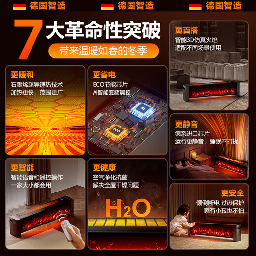 Du Meisen graphene baseboard heater heater winter heating electric heater electric heater whole house heating household large mechanical model ECO energy saving | non-drying heating