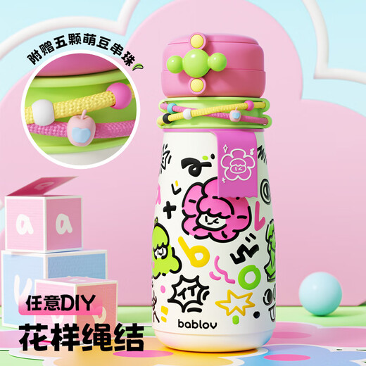 BABLOV花伴森保温杯女士高颜值大容量水杯学生316不锈钢吸管杯子880ml