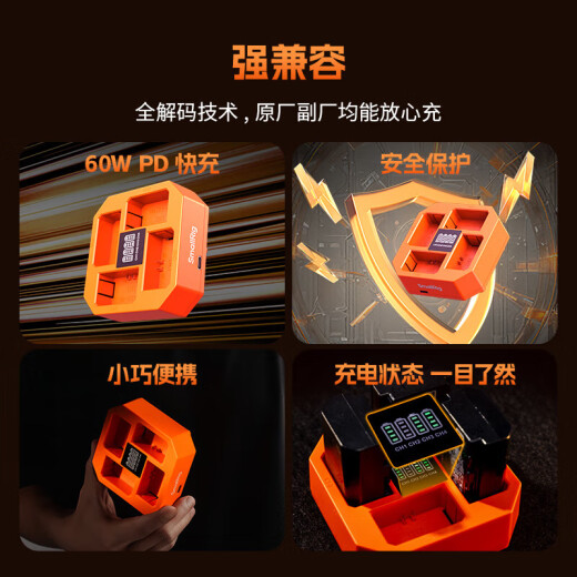 斯莫格（SmallRig）蓝闪电USB-C直充NP-FZ100/LP-E6NH/NP-W235适用于A7M4 A7C2 A7R5 ZV-E1 XT50 ZFC等相机电池配件 适用索尼】NP-FZ100