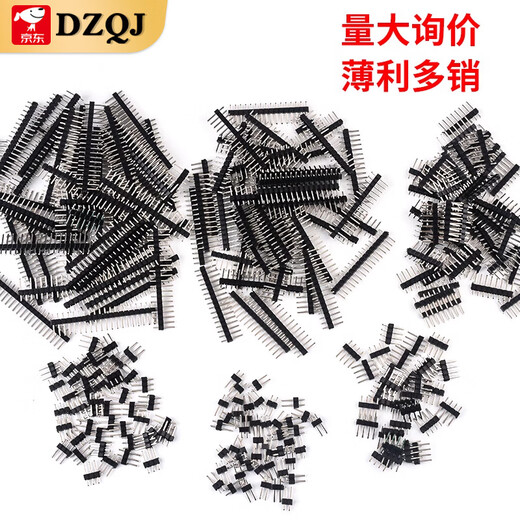 Single/double row pin spacing 2.54MM 1*2p/3p/4p/8P/16p/20p pin black iron single row pin 1*2P (50 pieces)