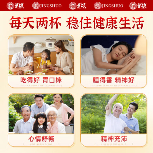 景硕青钱柳玉米须桑叶双瓜茶葛根枸杞茶蒲公英根决明子端午节礼物471g