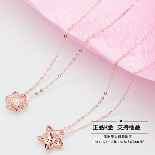 Red shadow purple gold necklace women's 585 Russian five-pointed star snowflake rose gold pendant 14K gold Korean clavicle chain No. 2 five-pointed star necklace 45 cm long