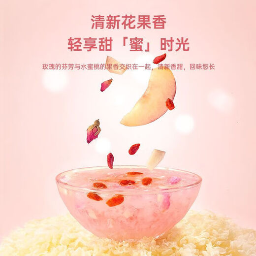 Bubble Bird's Nest Tremella Soup without cooking ready-to-eat breakfast instant porridge 15g*6 bags/box Bird's Nest Collagen Tremella Soup 6 boxes + 1 stewed beaker + 2 packs of tasting + 2 gift bags