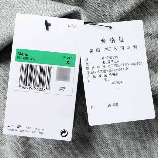耐克（NIKE）男装上衣25夏季新款时尚休闲翻领透气快干polo衫运动服短袖T恤潮 FN3895-063 S