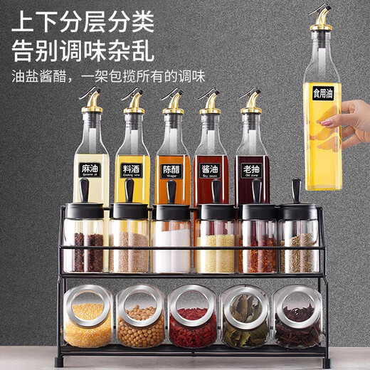 ZNMW German quality seasoning box storage combination light luxury seasoning jar kitchen supplies household essential oil salt sauce main picture 17-piece set 4 steel lid jars + 6 spoon lid jars + 6