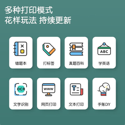 Deli (Deli) Meow Meow Xiangyinbao Mini Pocket Student Question Mauvaise Imprimante Thermal Imprimante Photo Mémo Compte à main Portable Étiquette Bluetooth Imprimante Mauvaise Machine de question 2 pouces Machine de question 2 pouces