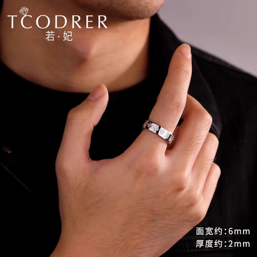 Ruofei platinum ring men's pt950 platinum men's ring Croix cross plate ring fashion brand platinum ring men's 20g (subject to shipping weight, more refunds or less compensation) Platinum Croix ring No. 14 (pre-sale)