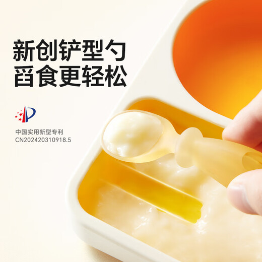 皇宠皇宠宝宝勺子6月婴幼儿童学吃饭训练叉勺辅食勺子1岁自主进食餐具 学食勺单只