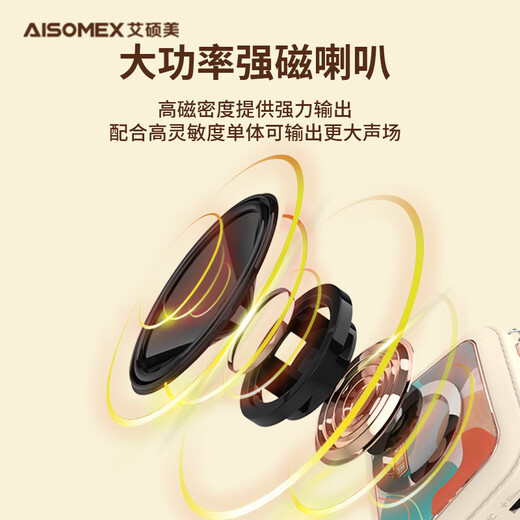 Aishomei k20 little bee loudspeaker teacher's special classroom teaching microphone outdoor tour guide shopping guide recording explanation explanation portable small speaker pink