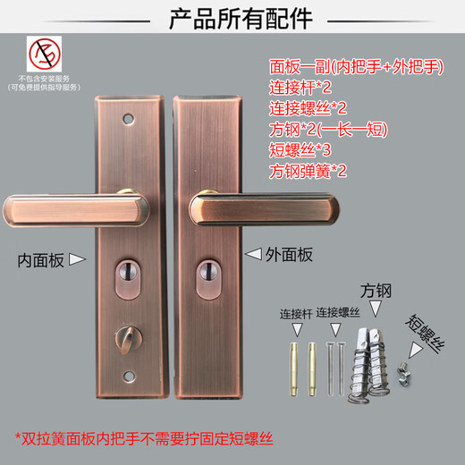 Tuoling Zongheng AQQJ0045 multi-functional instant universal stainless steel anti-theft door lock, stainless steel handle, red bronze panel, coreless and bodyless
