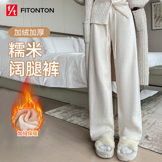 FitonTon glutinous rice pants women's autumn and winter plus velvet thickened casual pants women's 2025 new soft glutinous high waist drape straight wide leg pants