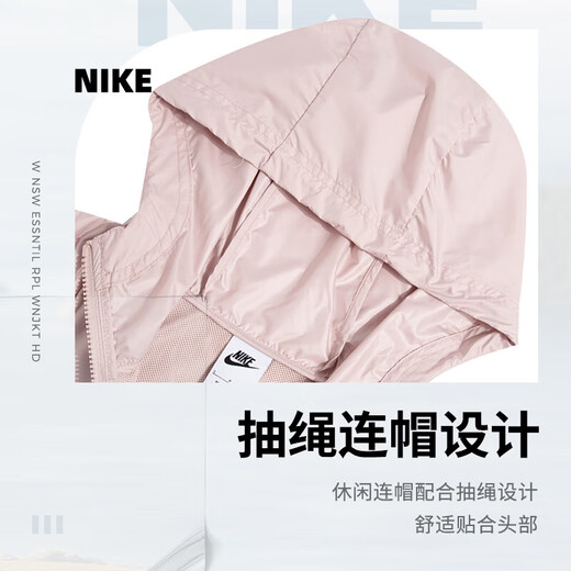 Nike (Nike) Offizieller Schiffsgeschäft Frauenjacke Spring Neues Sportbekleidungs-Fitness-Training atmungsaktive Jacke bequeme gewebte Jacke DM6180-601-Shop Manager Empfehlung S (155/80A)