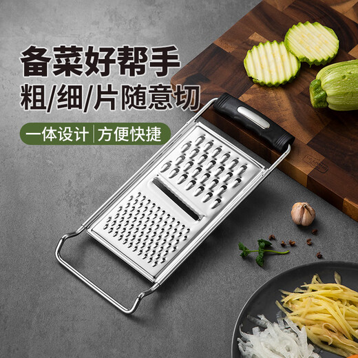 MAXCOOK multi-functional grater for slicing fruits and slicing thick and thin graters, hand-resistant and easy to store MCPJ4816