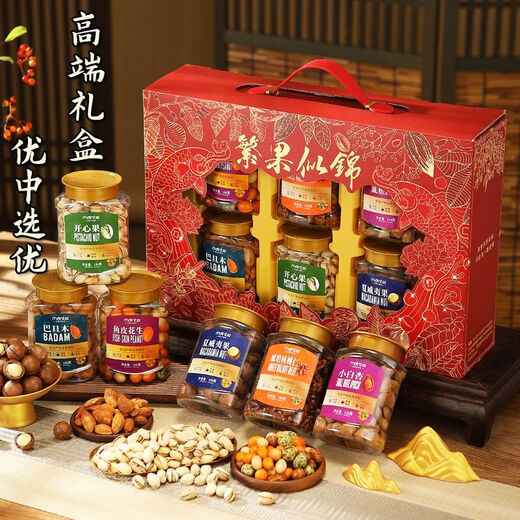 年货坚果高档礼盒罐装送礼长辈干果零食大礼包过年走亲戚发福利 1098g 繁果似锦豪华款1158克