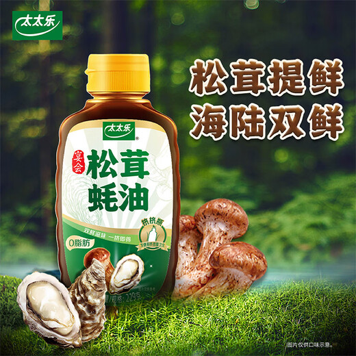 Madam Le doubles up freshness, kitchen cooking soup seasoning, 6-piece set of seasonings, total 683g