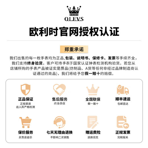 Oris Montre de marque certifiée suisse Montre mécanique pour femme Montre squelette entièrement automatique pour femme Cadeau d'anniversaire pour petite amie et femme Édition collector 6636 - Cuir rouge Coque rose Cadran fritillaire Garantie à vie