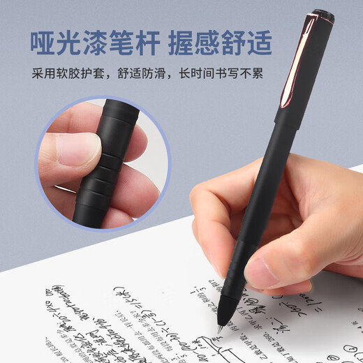 宝克（BAOKE）黑珍珠中性笔0.5/0.7子弹头 书写顺滑流畅 签字笔学生刷题考试笔 PC3658 0.7mm黑色（PC3878） 12支装/盒