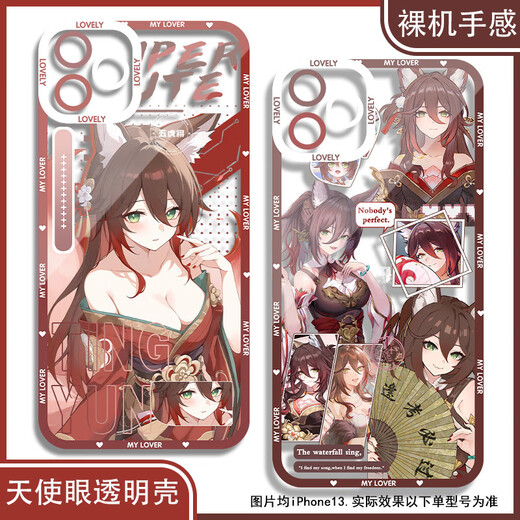 
Vivo game peripherals forgot to return cloud mobile phone case adapted to Huawei Xiaomi OPPO Vivo Real Me One Plus Apple Redmi Angel Eye Transparent Shell K15885 nova Honor Series--Model Send Remarks to Customer Service
