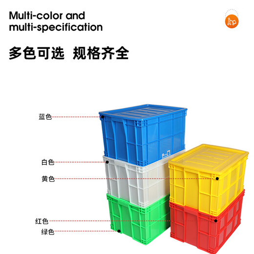 JINLI Plastic Turnover Box 690*450*150 Thickened Logistics Box Industrial Storage and Organizing Box Plastic Basket Material Box Can Be Customized