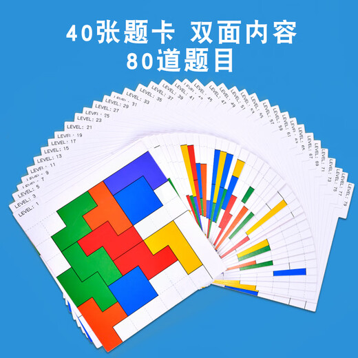 Xiaomuyi Tetris Building Block Puzzle Kinder 2-6 Jahre alte Puzzle-Entwicklung Jungen und Mädchen Spielzeug Home Dekoration