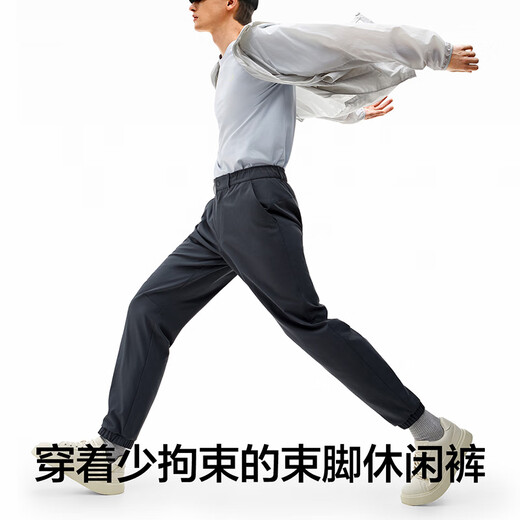 蕉内基础5系男士束脚休闲长裤子春夏吸湿速干宽松舒适弹运动长裤男